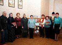 День православной книги в&nbsp;Орехово-Зуевской центральной библиотеке им.&nbsp;Максима Горького
