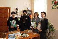 День православной книги в Ликино-Дулевской библиотеке