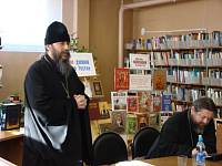 День православной книги в&nbsp;Ногинске
