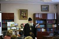 День православной книги в&nbsp;Павлово-Посадской центральной районной библиотеке
