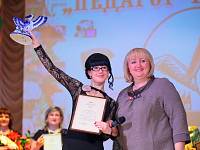 Финал районного конкурса «Педагог года 2014» в Щелково
