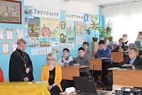 День православной книги в&nbsp;Дрезне
