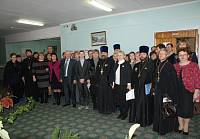 Совместная педагогическая конференция Ликино-Дулевского благочиния и&nbsp;Управления образования Орехово-Зуевского района
