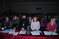 Награждение победителей конкурсов в&nbsp;Рошале
