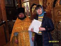 Презентация приходского листка Преображенского храма с. Малая Дубна и&nbsp;беседа с&nbsp;прихожанами