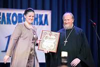 Юбилей газеты &laquo;Щелковчанка&raquo;
