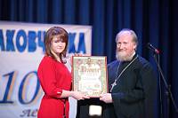 Юбилей газеты &laquo;Щелковчанка&raquo;
