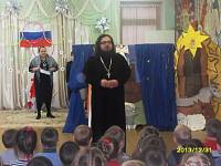 Богоявленский концерт в&nbsp;детском саду №&nbsp;59 д. Малая Дубна
