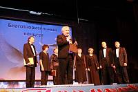 Благотворительный концерт &laquo;Открой сердце для добра&raquo; в&nbsp;Орехово-Зуево
