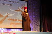 Благотворительный концерт &laquo;Открой сердце для добра&raquo; в&nbsp;Орехово-Зуево
