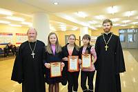 Закрытие XI&nbsp;Московских областных Рождественских чтений в&nbsp;Щелковском церковном округе
