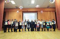 Закрытие XI&nbsp;Московских областных Рождественских чтений в&nbsp;Щелковском церковном округе
