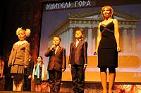 Награждение в&nbsp;городском конкурсе &laquo;Педагог года 2013&raquo; в&nbsp;Орехово-Зуево
