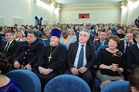 Церемония вручения именной стипендии школьникам Щелковского района
