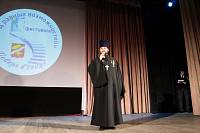 Праздничный фестиваль &laquo;Город равных возможностей&raquo; в&nbsp;г.&nbsp;Орехово-Зуево

