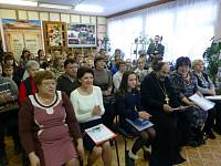 Краеведческая конференция в&nbsp;Ликино-Дулево
