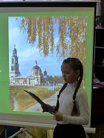 Краеведческая конференция в&nbsp;Ликино-Дулево
