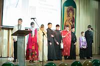 Открытие XIII районных Рождественских чтений в Орехово-Зуевском и Ликино-Дулёвском благочиниях