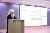 День святителя Филарета в&nbsp;Коломне