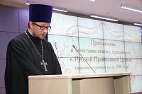 День святителя Филарета в&nbsp;Коломне