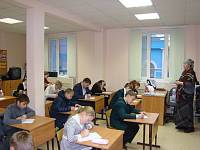 Конкурс &laquo;Знать свою веру, знать свою культуру&nbsp;&mdash; любить Родину&raquo;.
