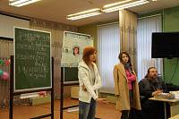 Пантелеимоновские чтения в&nbsp;Евсеевской школе
