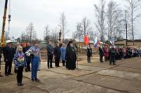 Закладка спортивного комплекса в&nbsp;Железнодорожном
