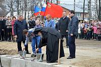 Закладка спортивного комплекса в&nbsp;Железнодорожном
