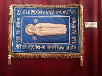 Участие творческой мастерской Троицкого собора г.&nbsp;Щелкова в&nbsp;выставке-конференции &laquo;Основы церковной вышивки. Опыт передачи&nbsp;древних традиций в&nbsp;церковном искусстве&raquo;
