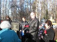 День памяти жертв политических репрессий в&nbsp;Ликино-Дулево
