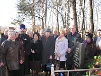 День памяти жертв политических репрессий в&nbsp;Ликино-Дулево
