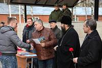 День призывника В&nbsp;Богородском районе