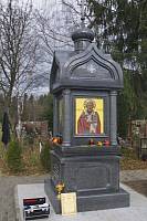 Освящение часовни-столба во&nbsp;Фряново
