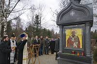 Освящение часовни-столба во&nbsp;Фряново
