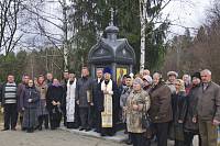 Освящение часовни-столба во&nbsp;Фряново
