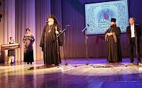 Визит епископа Балашихинского Николая в&nbsp;г.&nbsp;Дубну на&nbsp;открытие фестиваля искусств &laquo;Серебряная Псалтирь&raquo;