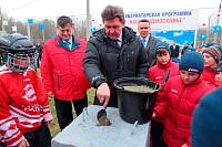 Закладка фундамента первого в&nbsp;Щелкове физкультурно-оздоровительного комплекса с&nbsp;ледовой ареной
