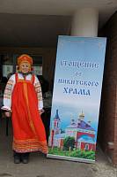 &laquo;Корона Русского Балета&raquo; на&nbsp;епархиальной акции
