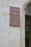 Братская помощь Уржумской епархии
