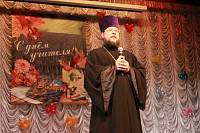 День учителя в&nbsp;Орехово-Зуево
