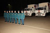 Отправка гуманитарной помощи в&nbsp;Южную Осетию
