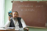 Посещение Ефимовской школы
