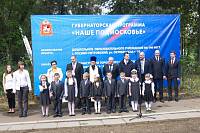 Закладка детских садов в&nbsp;Лосино-Петровском и&nbsp;Свердловском
