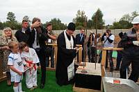 День Щёлковского муниципального района и&nbsp;городского поселения Щёлково
