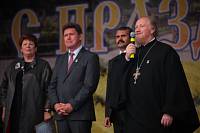 День Щёлковского муниципального района и&nbsp;городского поселения Щёлково
