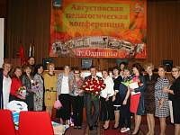 Установка и освящение поклонного креста при въезде в Электрогорск