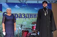 День сельского поселения Гребнево Щелковского округа
