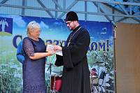 День сельского поселения Гребнево Щелковского округа
