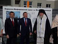 Закладка Кирилло-Мефодиевского храма в&nbsp;г.&nbsp;Железнодорожном