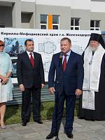 Закладка Кирилло-Мефодиевского храма в&nbsp;г.&nbsp;Железнодорожном